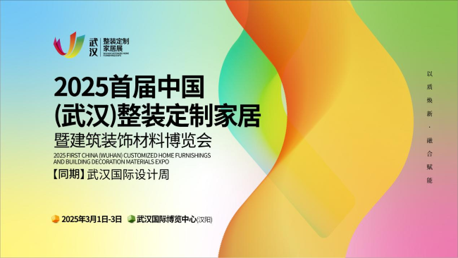 Yuanding Group attended the first China(
